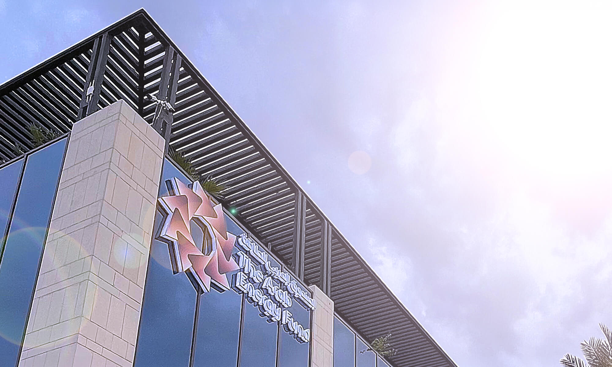 The Arab Energy Fund Closes USD 346 Million Reserve-Based Financing Facility to Advance Development of Iraq’s Block 9