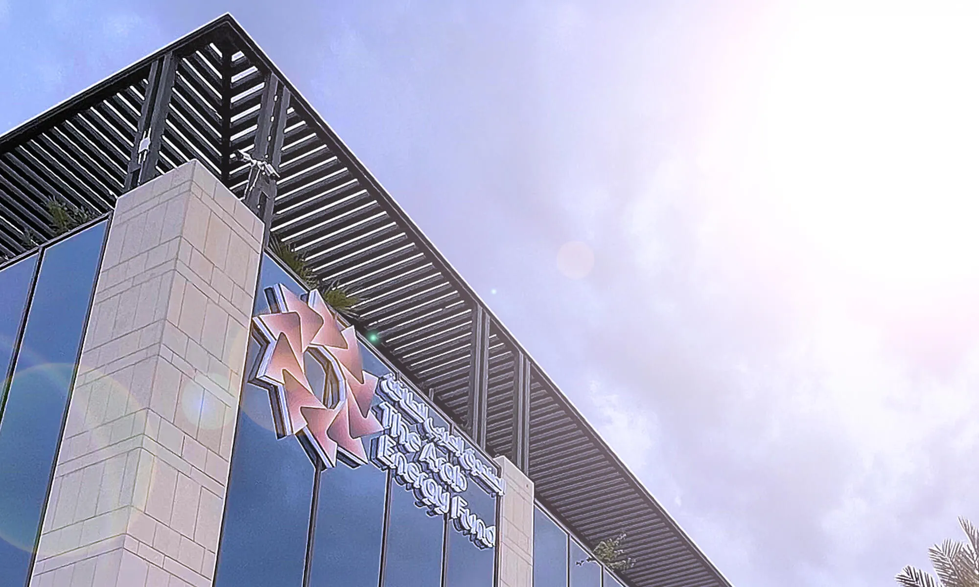 The Arab Energy Fund Closes USD 346 Million Reserve-Based Financing Facility to Advance Development of Iraq’s Block 9